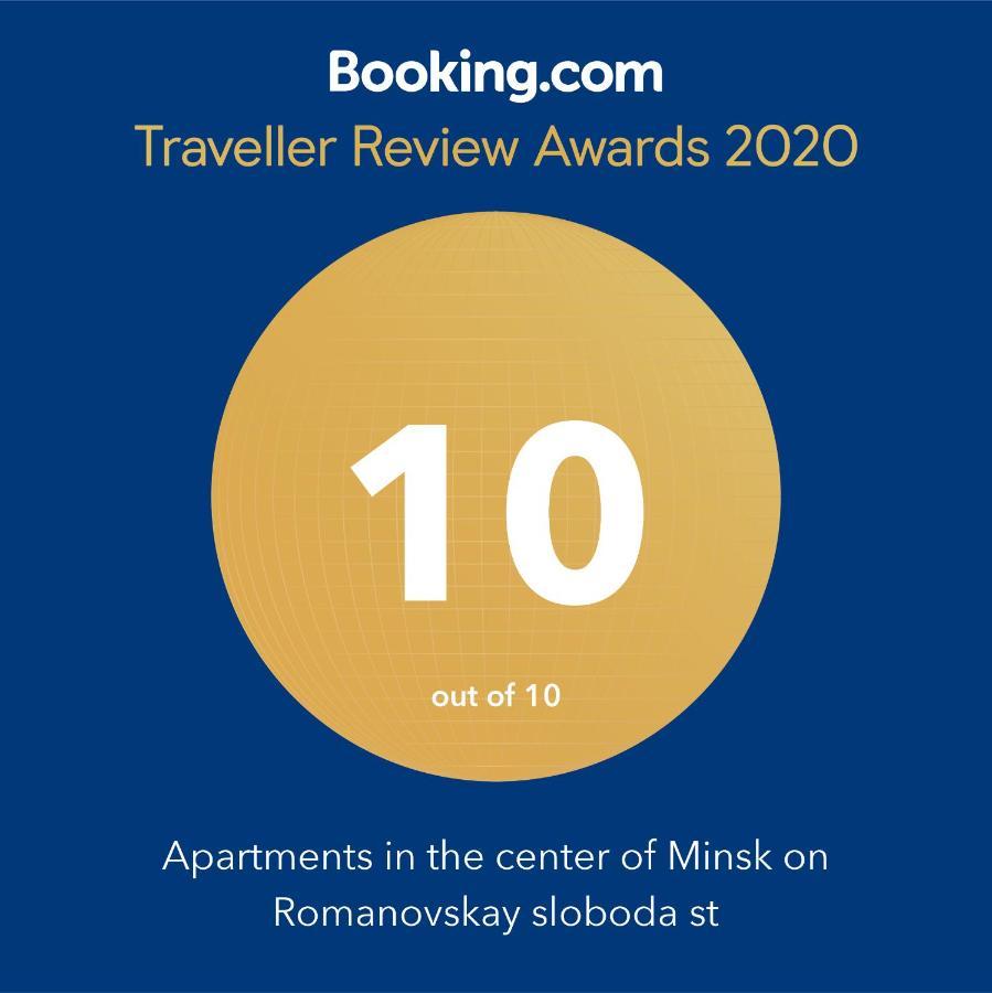 Apartments In The Center Of Minsk On Romanovskay Sloboda St Ngoại thất bức ảnh